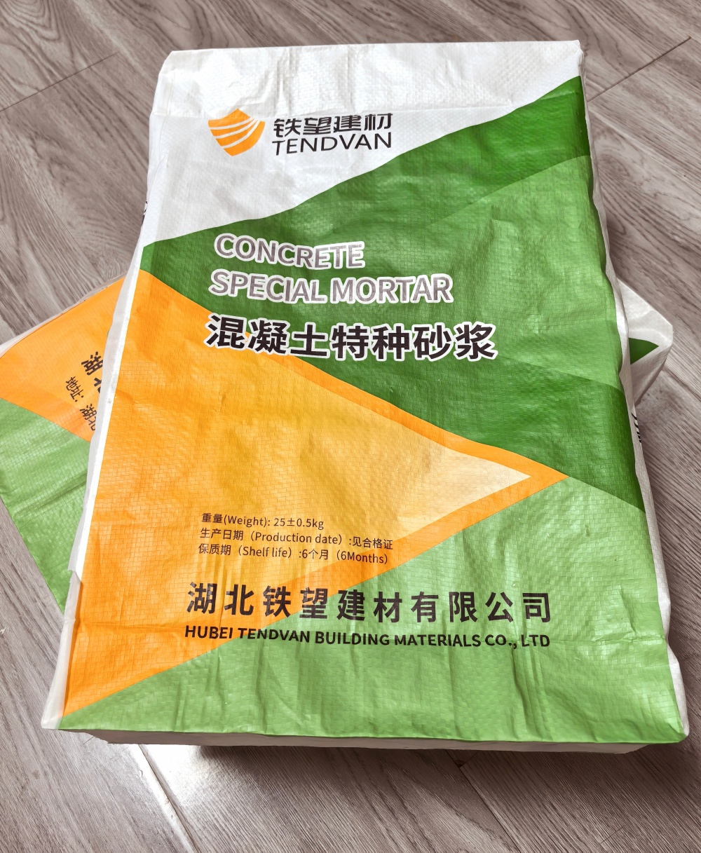 莱城薄层快速修补料