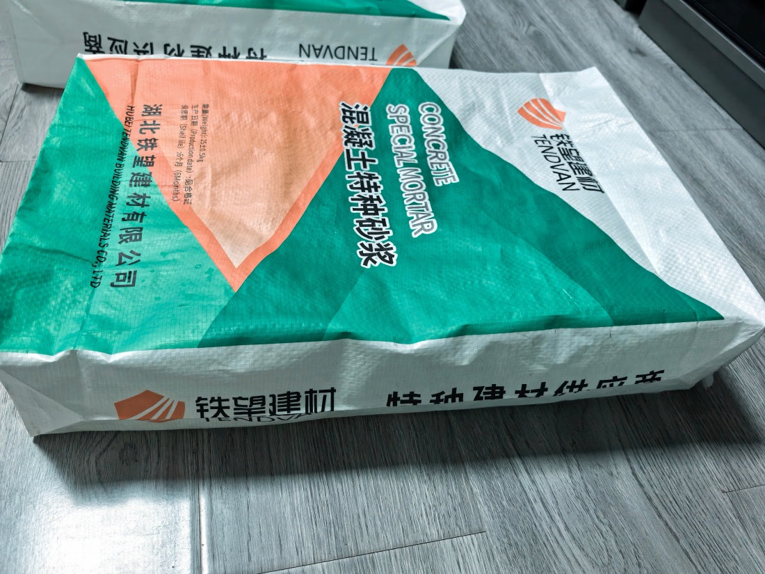 莱城抗裂密实剂