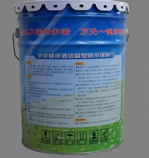 莱城水泥基渗透结晶防水涂料